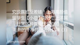 白金泄密 安在山与反差婊前女友大学时期性爱视频流出网络 (1)