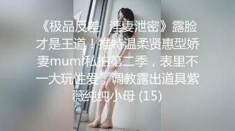 3/18最新 甜美系苗条身材美少妇啪啪做爱不过瘾道具自慰VIP1196