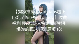 清純白嫩花季少女 清純靚麗下反差婊小母狗，真空JK短裙只為主人方便隨時插入