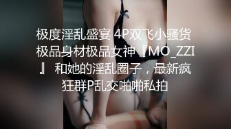 丝袜骑射-老公-破处-少妇-学姐-人妻-巨乳-强行