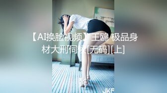 STP17825 发布国产AV剧情双麻花辫可爱学生制服妹挑逗新来的助教给他足交口嗨啪啪精液射嘴里