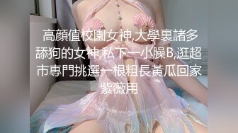 新晋气质无毛大美女居家激情啪啪，脱掉丁字裤舔弄大屌，主动骑乘整根插入，后入撞击脸对着镜头，操自己振动棒自慰