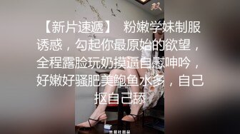 后入内蒙古大骚