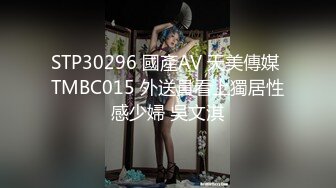 STP34307 探花老王约炮爆乳少妇上门服务还主动送草莓刚下海不久逼还挺粉的