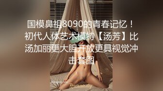 出租房偷拍良家妹子洗澡，俯视角度露脸拍摄，身材不错乳房挺翘