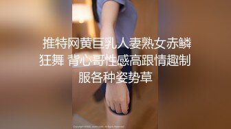 模特身材180长腿美女肉色丝袜配粉内逛街被抄底 钻石高跟超短吊带裙美女穿着骚丁