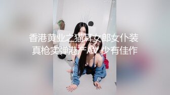 奶子非常不错的主播~屁股翘翘~直播洗澡尿尿~喜欢无套后入内射的狼友们快点来啦！妹妹等你哟！