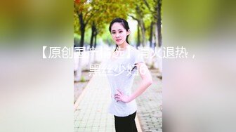 新晋宝妈出轨