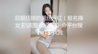 STP24590 【170cm顶级美腿女神】这妹子太骚了，无毛骚逼各种道具，大茄子凳子腿棒球棍，轮番上阵大量喷水，浴室洗澡诱惑