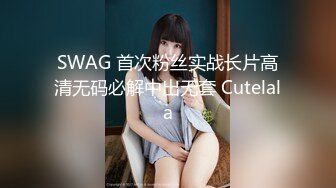 顶流女模作品，颜值巅峰秀人韩系大眼女神模特【白笑笑】私拍视图，揉奶揉穴，全裸骑熊，紫薇模拟啪啪销魂吟叫