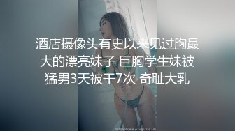 极品人形小母狗【Cc重制版】绝版福利，花式调教露出肛塞口交M腿狗链吃烟灰喝尿 (1)