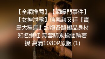 【本站推荐】杨先生"拯救"酒后20岁失足少女全网唯一第一视角、双镜头大长腿，身体白性欲大各种动作配合爆操系列~