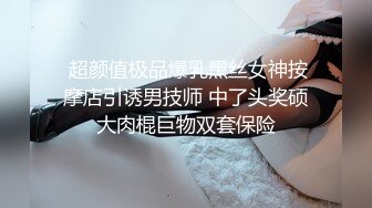 皮衣女王【reaowna】御姐范十足，洞洞丝袜高跟鞋，绑住双腿玩大黑牛，假屌双管齐下，爽的不行