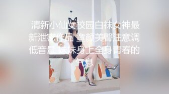  酒店约操168CM外围小姐姐穿上开档黑丝丁字裤,翘着美臀69交,搞的美女一阵一阵刺激的感觉