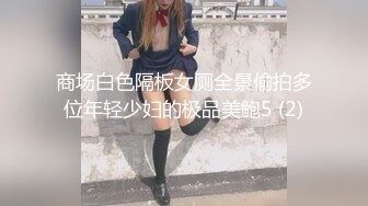 高端泄密流出极品眼镜反差婊大学生美女陈丽梅被金主爸爸调教骚母狗嘴里含假屌小鸡巴插骚逼表情痛苦