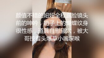  花高价约到的极品身材大长腿小姐姐 前凸后翘高挑身姿紧绷绷修身