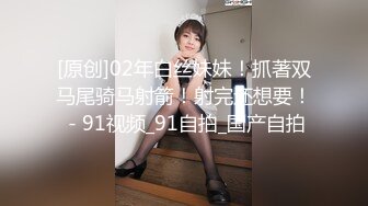 双马尾萝莉萌妹 卡哇伊清纯萝莉学生妹 蜜桃臀 双马尾=小母狗，调教粉嫩可爱小菊花三洞齐开，蒙眼无套虐操 叫床好听