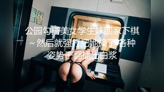 Al&mdash;彩瑛&amp;多贤 两人的游戏