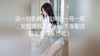  小哥的粉嫩女友就是嫩 在床上快让小哥玩哭了 抱在怀里不停抽插 还想要吃奶子