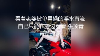 丈母娘住在隔壁系列14