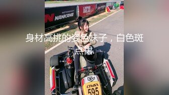  淫娃御姐 高端完美身材究极蜜臀女神 Yuri  奶牛情趣反差女神 女上位宫吸吮催精呻吟