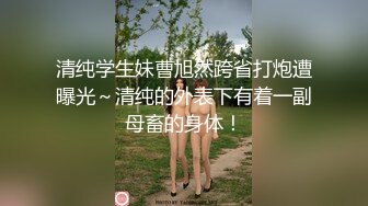 黑丝无毛白虎逼野玫瑰露脸激情大秀，掰着骚穴自己拿道具