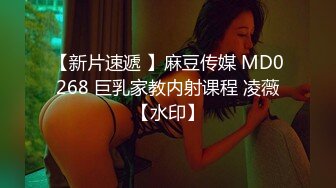 中性打扮短发酷酷美女，S型翘起好身材，没穿内裤掰穴特写，坐在椅子上玻璃黄瓜抽插，进进出出闭着眼睛享受