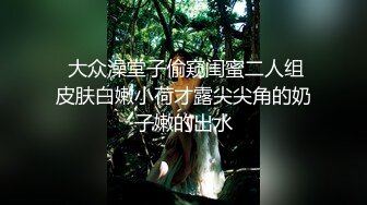 豹纹内衣性感眼镜御姐极度诱惑  翘起双腿拉紧内裤  掰穴手指抠入厕所尿尿 跪在沙发扭动肥臀  淫语骚话不断