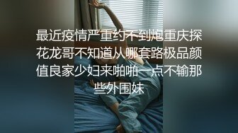 【AI换脸视频】孟美岐 直播间激情无码自慰