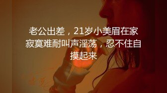 长腿御姐~性奴女王【天府女神】黑丝情趣套装秀~舔脚丫子猛操~爆插菊花~后入特写【16V】 (15)