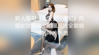 【超顶神尻蜜臀】极品劲爆酮体BJ女神《Baea》火影忍者 鸣人色诱术 肛塞炮机大黑牛 精油蜜穴白浆飞溅潮吹