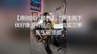 古典旗袍情趣小少妇，小夫妻卧室里操逼高潮