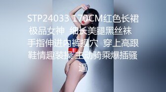 國產AV 果凍傳媒 91TCM008 寂寞癡女強上閨蜜帥氣的弟弟 梁佳芯