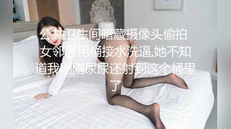 175cm大长腿车模女神▌淑怡▌男闺蜜专属性爱师