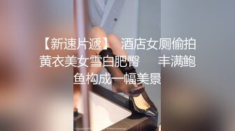 嘻嘻最爱这种被哥哥爆操后入内射的感觉_