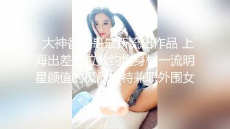 【新速片遞】  漂亮大奶熟女人妻 你的是不是假的 啊啊太长了受不了了 破了还操 大姐口技真好 被操的哦哦叫 最后发现套套破了发火了 