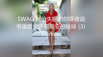 重磅无水福利，推特极限露出人气女神ACBL3377定制私拍，超市饭店公园各种人前露出野战，露出界天花板太顶了 (7)