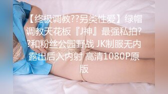 双马尾萝莉萌妹❤️卡哇伊清纯萝莉学生妹 蜜桃臀+双马尾=小母狗，调教粉嫩可爱小菊花三洞齐开