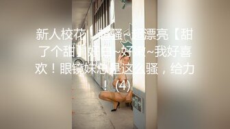 【换妻之旅】今夜无眠密码房，3对夫妻交换