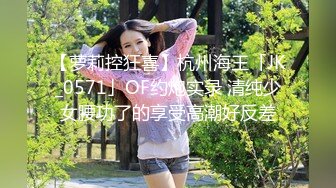 约了个颜值不错的黑衣妹子 啪啪