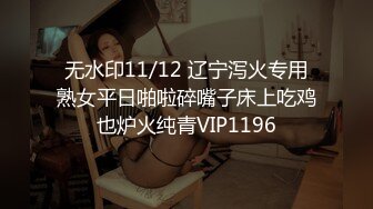 【偷拍】土豪找了个超高颜值的极品，完事美女还说声谢谢