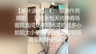 东北自驾姐乡村路上勾搭好色大叔 直接把车停路边玩车震