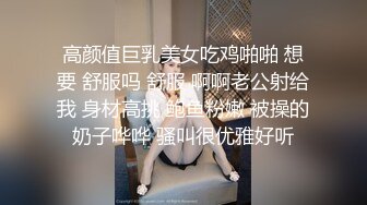 老哥约了个长发苗条美女~原本不太专心~只好用大棒子教训教训她