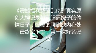 超人气网红『肉包X黎妍X黎颖』三姐妹の情欲生活 性感全裸