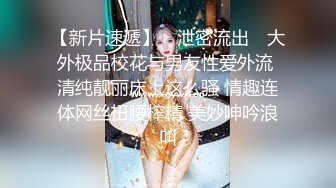 黑客破解监控流出 电子厂小伙趁宿舍没人强推可爱厂妹