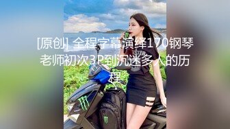 情侣家中性爱 极品奶子，完美身材，坐在男友身上骑马摇曳，简直爽翻天！