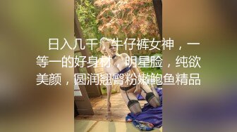 ⚫️⚫️最新6月无水印福利！推特60万粉超人气网红【Flashhotwife闪爷】极品女神反差气质人妻喜欢露出找单男3P野战