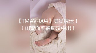 STP32339 麻豆传媒 MD0292 胁迫调教国媒女主播 一王二后操翻两骚逼 宋雨川 李蓉蓉 VIP0600