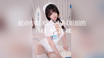    绿帽淫妻性爱狂绿帽带闷骚女友SPA第二部 爆裂黑丝蝴蝶逼体验无套骑乘疯狂中出 内射篇