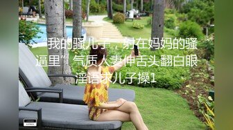 MCY-0253大胸美女学防狼反被操